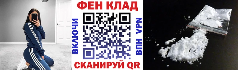 Амфетамин 97%  Петропавловск-Камчатский 