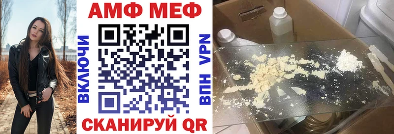 АМФ VHQ Петропавловск-Камчатский