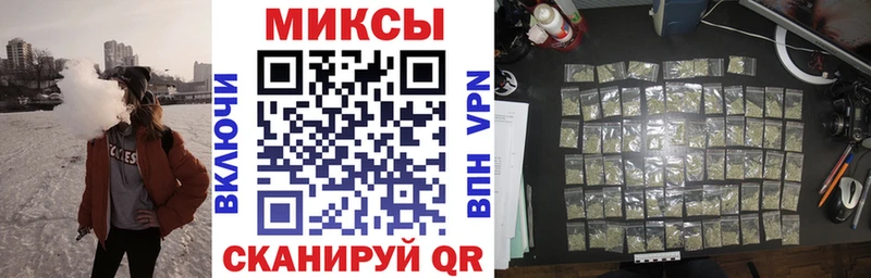 Бутират 1.4BDO  Петропавловск-Камчатский 