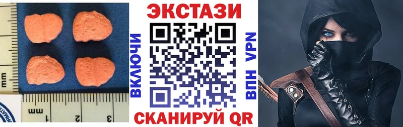 где можно купить наркотик Петропавловск-Камчатский Экстази Philipp Plein