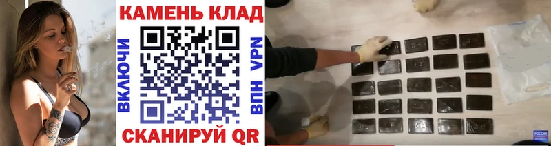 Гашиш индика сатива Петропавловск-Камчатский