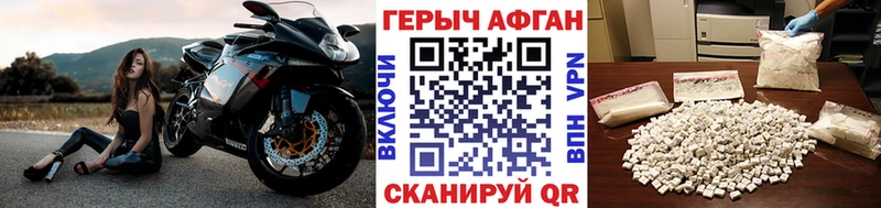 ГЕРОИН Heroin  как найти закладки  Петропавловск-Камчатский 