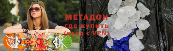 apvp Волоколамск