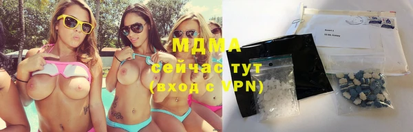 apvp Волоколамск