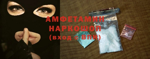 дживик Волосово