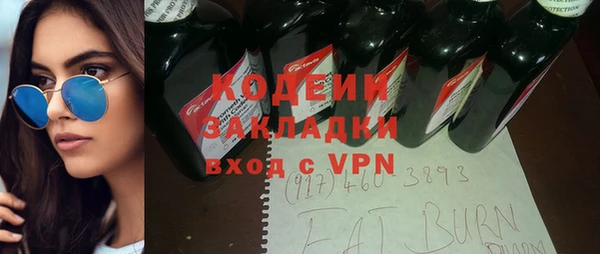 гидра Верея