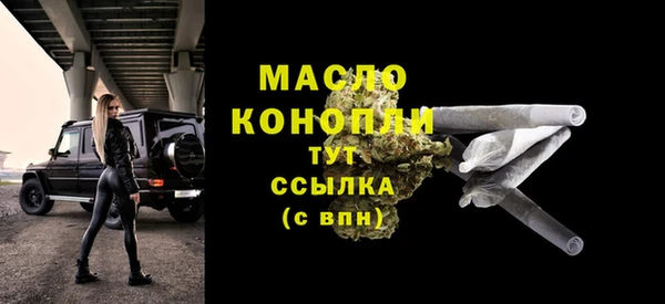 apvp Волоколамск