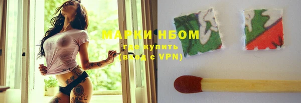 apvp Волоколамск