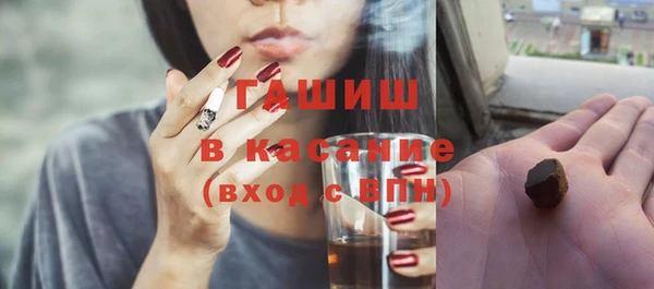 apvp Волоколамск