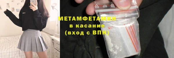 apvp Волоколамск