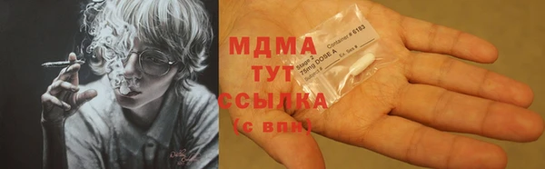 mix Володарск