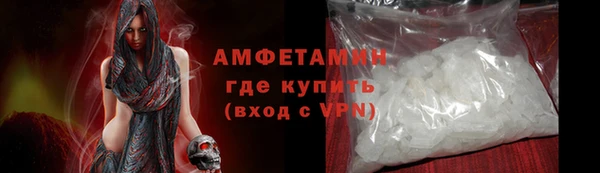 дживик Волосово