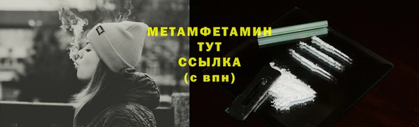 дживик Волосово
