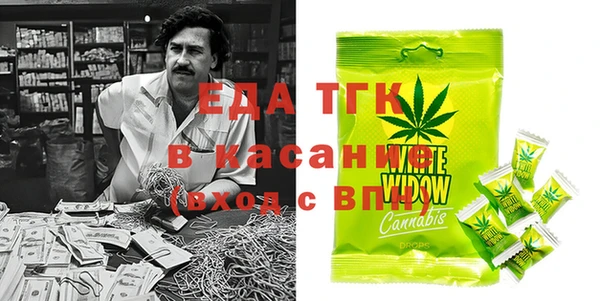 MDMA Верхний Тагил