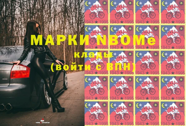 apvp Волоколамск