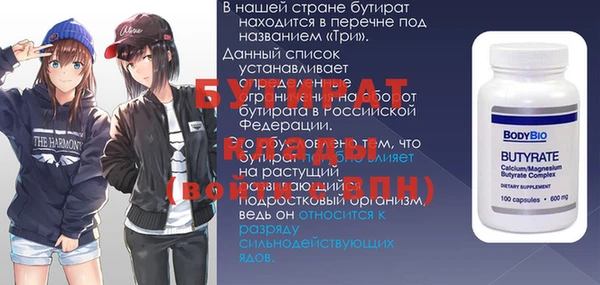 mix Володарск