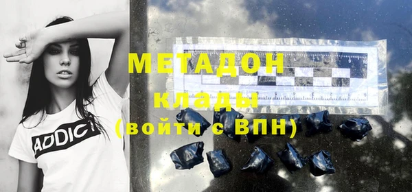 apvp Волоколамск