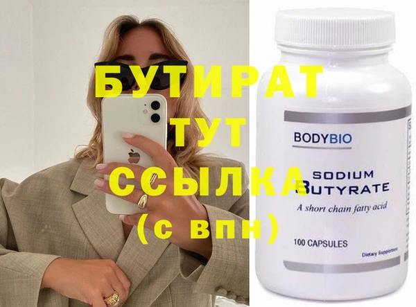mix Володарск