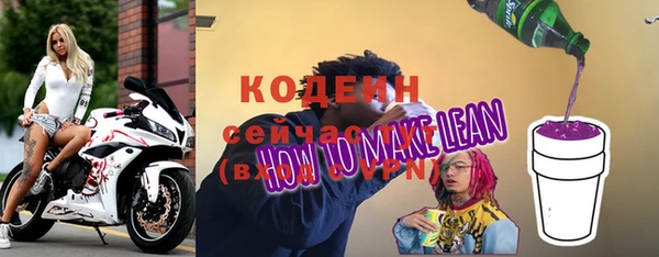 дживик Волосово
