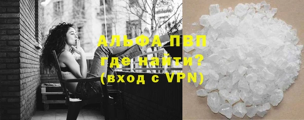 apvp Волоколамск