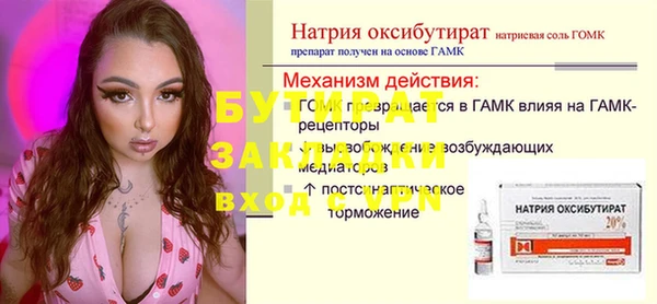 дживик Волосово