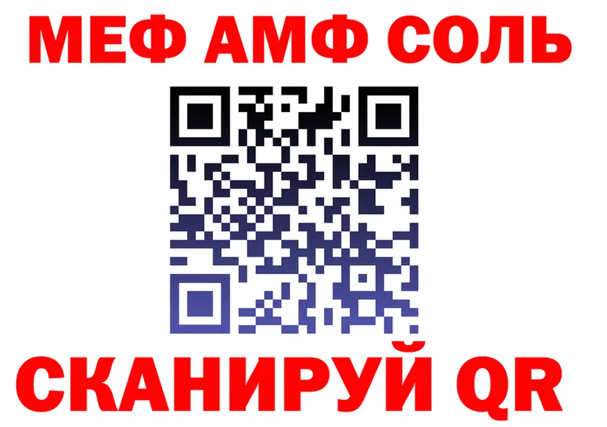 COCAIN VHQ зеркало дарк нет KRAKEN Петропавловск-Камчатский