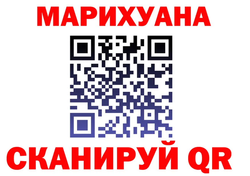Canna-Cookies конопля ТОР даркнет hydra Петропавловск-Камчатский