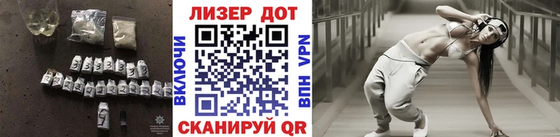 наркота  Петропавловск-Камчатский  LSD-25 экстази ecstasy 