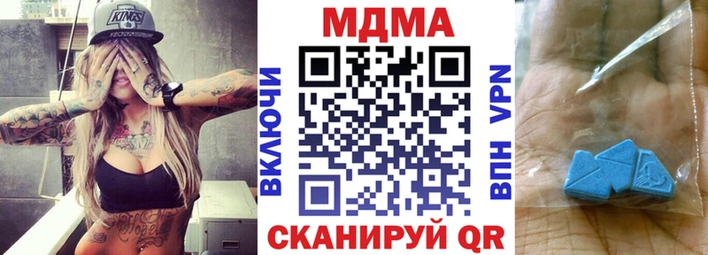 маркетплейс клад  ОМГ ОМГ ONION  Петропавловск-Камчатский  МДМА молли 