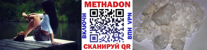 МЕТАДОН мёд Петропавловск-Камчатский