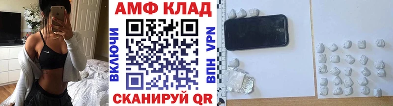 Первитин Декстрометамфетамин 99.9% Петропавловск-Камчатский