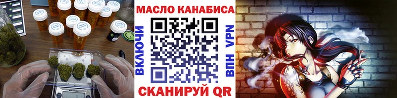 ТГК вейп где найти Петропавловск-Камчатский