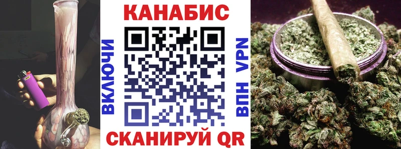Каннабис конопля  где продают   Петропавловск-Камчатский 